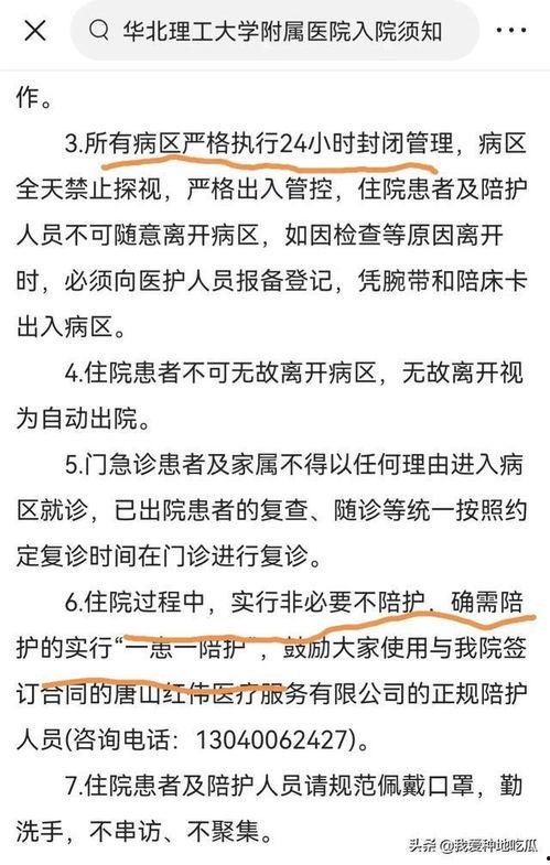 唐山爆料女子死亡视频,真相令人震惊