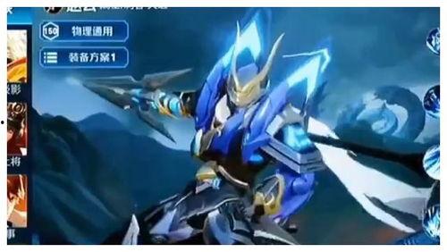 王者活动最新爆料五虎将  第3张