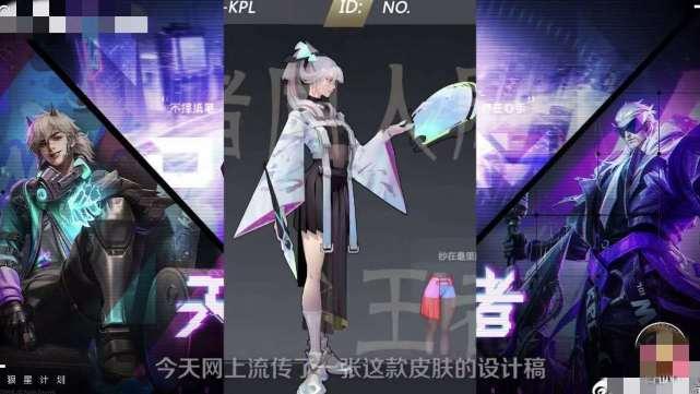 婉儿最新皮肤爆料,翩翩起舞,仙气缭绕 第2张 婉儿最新皮肤爆料,翩翩起舞,仙气缭绕 第2张