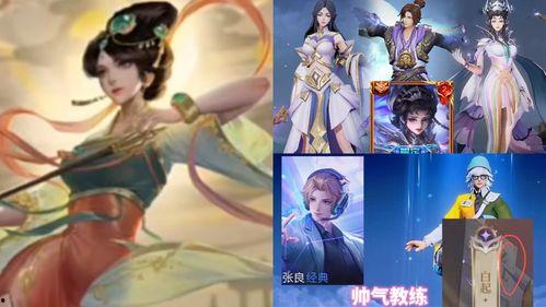 婉儿最新皮肤爆料,翩翩起舞,仙气缭绕 第3张 婉儿最新皮肤爆料,翩翩起舞,仙气缭绕 第3张