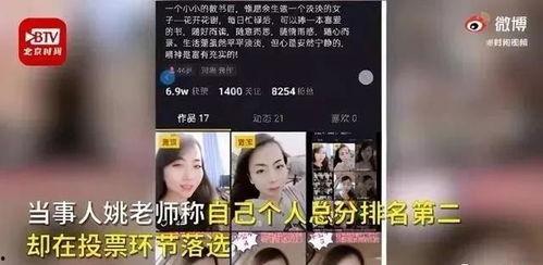 sq视频爆料,揭秘娱乐圈幕后真相  第3张