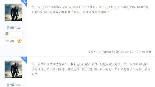 富士康最新员工大爆料,内部真相曝光