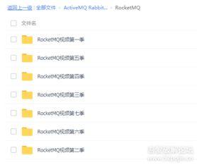 实教最新爆料消息视频,揭秘视频背后的惊人真相