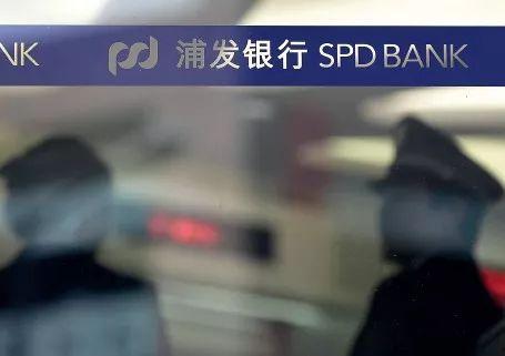 爆料成都银行事件视频曝光,惊人内幕揭露! 第1张 爆料成都银行事件视频曝光,惊人内幕揭露! 第1张