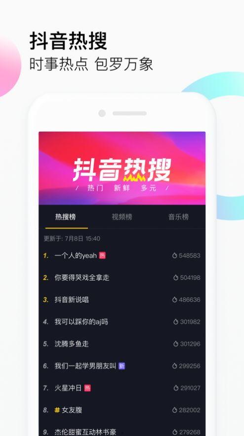 最新江苏热点爆料视频大全,揭秘城市生活新鲜事