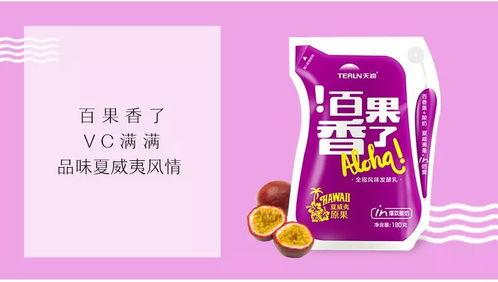 爆料酸奶网红视频大全下载,一键下载收藏! 第1张 爆料酸奶网红视频大全下载,一键下载收藏! 第1张