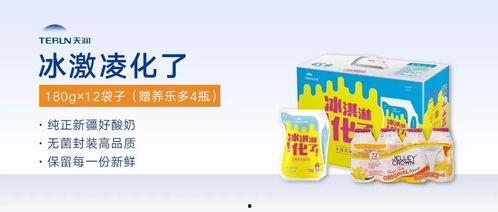 爆料酸奶网红视频大全下载,一键下载收藏! 第2张 爆料酸奶网红视频大全下载,一键下载收藏! 第2张