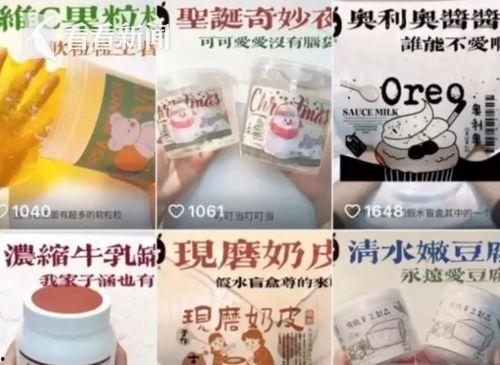 爆料酸奶网红视频大全下载,一键下载收藏! 第3张 爆料酸奶网红视频大全下载,一键下载收藏! 第3张