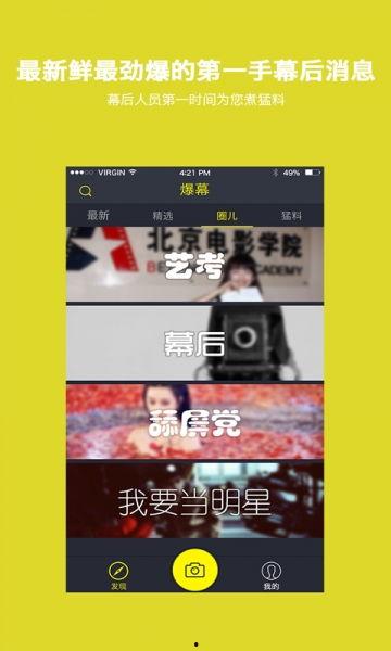 所有爆料视频大全下载免费,免费下载背后的真相与精彩瞬间 第1张 所有爆料视频大全下载免费,免费下载背后的真相与精彩瞬间 第1张