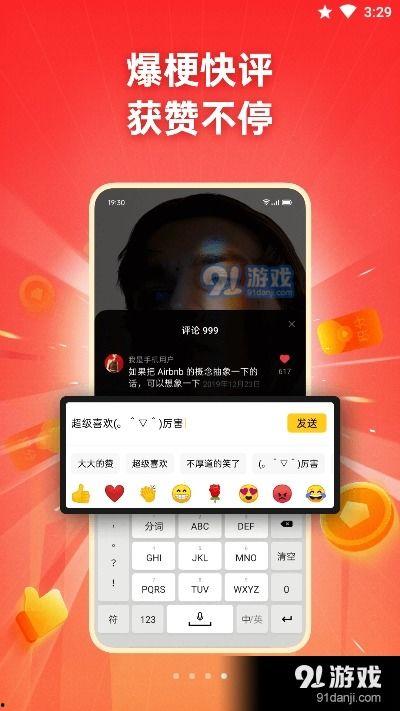 所有爆料视频大全下载免费,免费下载背后的真相与精彩瞬间 第2张 所有爆料视频大全下载免费,免费下载背后的真相与精彩瞬间 第2张