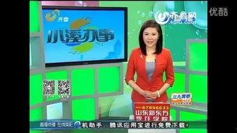 小溪办事新闻爆料,揭秘新闻爆料背后的真相