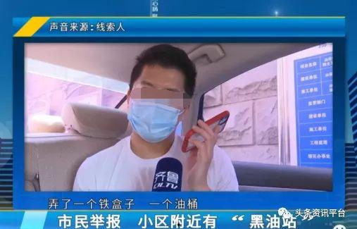 小溪办事新闻爆料,揭秘新闻爆料背后的真相 第2张 小溪办事新闻爆料,揭秘新闻爆料背后的真相 第2张