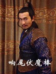 响尾伏魔棒 在线观看,响尾伏魔棒在线观看之旅 第2张 响尾伏魔棒 在线观看,响尾伏魔棒在线观看之旅 第2张