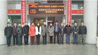 长沙医学院爆料新闻视频,揭露校园内幕事件