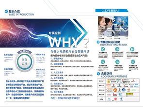 语音新闻爆料,揭秘事件背后真相 第3张 语音新闻爆料,揭秘事件背后真相 第3张