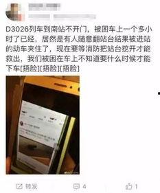 南京爆料男子是谁啊视频,视频曝光背后的真相