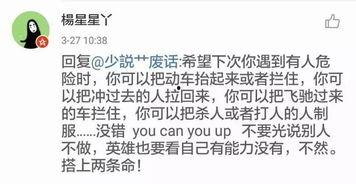 南京爆料男子是谁啊视频,视频曝光背后的真相 第2张 南京爆料男子是谁啊视频,视频曝光背后的真相 第2张