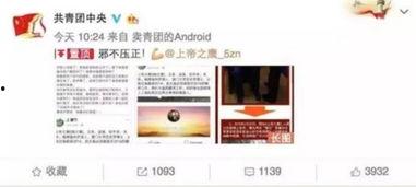 南京爆料男子是谁啊视频,视频曝光背后的真相 第3张 南京爆料男子是谁啊视频,视频曝光背后的真相 第3张