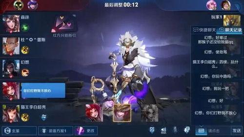 王者漏洞爆料视频,漏洞爆料视频深度解析 第2张 王者漏洞爆料视频,漏洞爆料视频深度解析 第2张