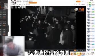 巴西主播爆料事件视频在线观看,视频内容揭秘，真相究竟如何？
