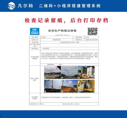 宜州新闻爆料网站官网,最新动态一网打尽