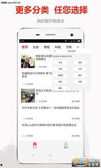 宜州新闻爆料网站官网,最新动态一网打尽 第3张 宜州新闻爆料网站官网,最新动态一网打尽 第3张