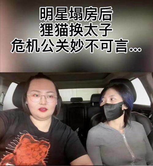 男星爆料妻子视频,真相背后引人深思