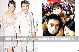 男星爆料妻子视频,真相背后引人深思 第3张 男星爆料妻子视频,真相背后引人深思 第3张