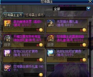 林北游戏爆料最新消息,神秘新游即将上线，敬请期待！