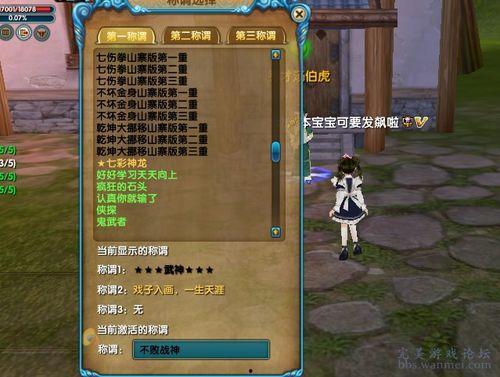 林北游戏爆料最新消息,神秘新游即将上线,敬请期待! 第2张 林北游戏爆料最新消息,神秘新游即将上线,敬请期待! 第2张