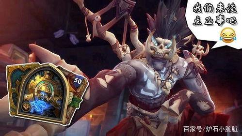 传奇勇士最新爆料,揭秘神秘力量与未知冒险