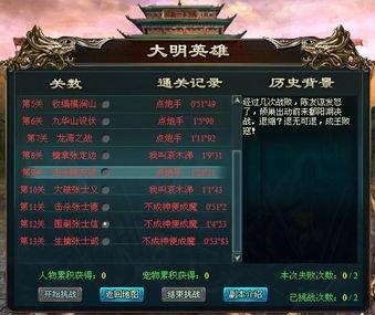 传奇勇士最新爆料,揭秘神秘力量与未知冒险 第2张 传奇勇士最新爆料,揭秘神秘力量与未知冒险 第2张