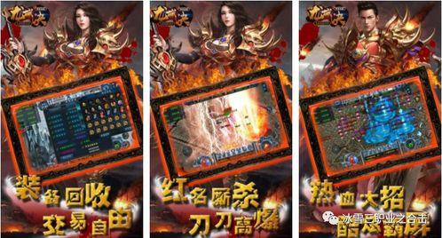 传奇勇士最新爆料,揭秘神秘力量与未知冒险 第3张 传奇勇士最新爆料,揭秘神秘力量与未知冒险 第3张