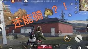 荒野行动巨人最新爆料,神秘巨人降临,荒野战场风云再起! 第2张 荒野行动巨人最新爆料,神秘巨人降临,荒野战场风云再起! 第2张