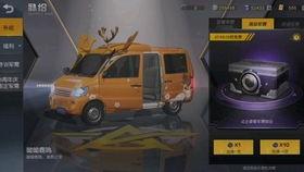 荒野行动巨人最新爆料,神秘巨人降临,荒野战场风云再起! 第3张 荒野行动巨人最新爆料,神秘巨人降临,荒野战场风云再起! 第3张