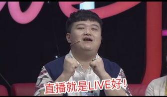 八卦娱乐爆料直播平台,八卦娱乐爆料背后的故事