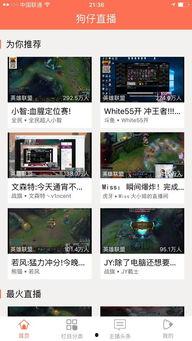 八卦娱乐爆料直播平台,八卦娱乐爆料背后的故事 第2张 八卦娱乐爆料直播平台,八卦娱乐爆料背后的故事 第2张