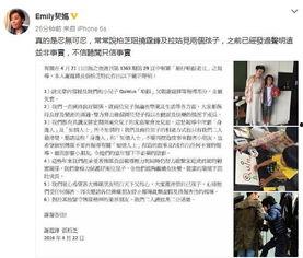 八卦娱乐爆料直播平台,八卦娱乐爆料背后的故事 第3张 八卦娱乐爆料直播平台,八卦娱乐爆料背后的故事 第3张