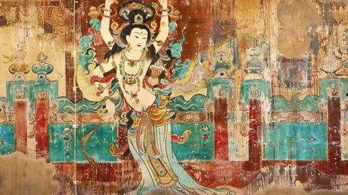 敦煌在线观看,在线领略壁画艺术的魅力