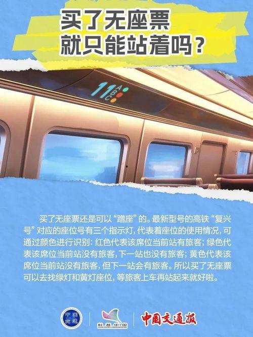 中国铁路爆料新闻报道最新消息 第2张 中国铁路爆料新闻报道最新消息 第2张