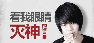 碧哥最新爆料消息,娱乐圈最新爆料事件全解析