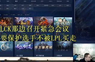 清明爆料直播在哪看啊最新,最新平台汇总,不容错过精彩瞬间 第3张 清明爆料直播在哪看啊最新,最新平台汇总,不容错过精彩瞬间 第3张