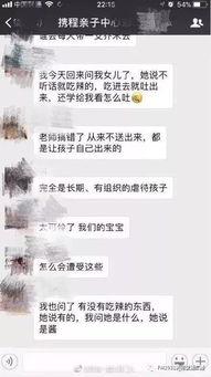 孝感生活爆料事件视频,视频揭露惊人真相，引发网友热议