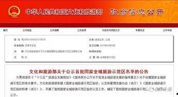 曲阜最新爆料消息新闻头条,揭秘千年古城的神秘面纱