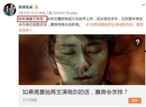 香港婚姻爆料视频播放,揭秘豪门婚姻背后的真相