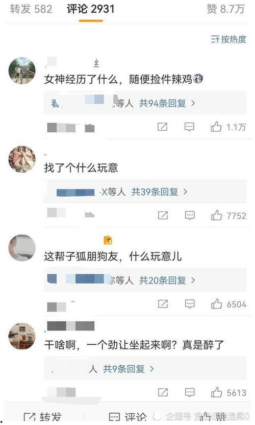 香港婚姻爆料视频播放,揭秘豪门婚姻背后的真相 第3张 香港婚姻爆料视频播放,揭秘豪门婚姻背后的真相 第3张