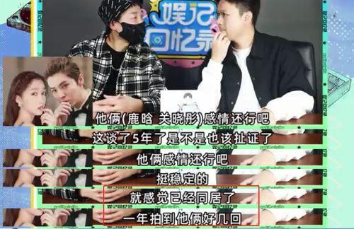 独家爆料狗仔专拍视频,狗仔队捕捉明星瞬间,视频曝光幕后花絮 第2张 独家爆料狗仔专拍视频,狗仔队捕捉明星瞬间,视频曝光幕后花絮 第2张