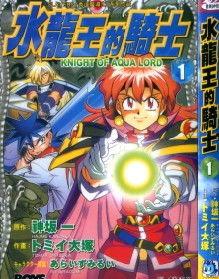 水龙王爆料水神视频播放,水神神秘视频背后的惊人真相