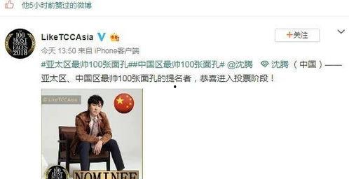 娱乐圈吃瓜群众的句子,揭秘明星幕后故事 第3张 娱乐圈吃瓜群众的句子,揭秘明星幕后故事 第3张