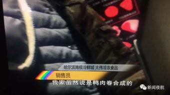 记者爆料虾扯蛋事件视频,记者爆料背后惊人真相 第3张 记者爆料虾扯蛋事件视频,记者爆料背后惊人真相 第3张